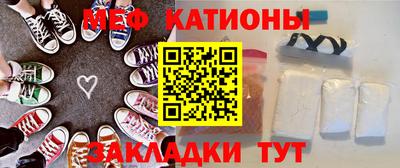 гашик Ставрополь