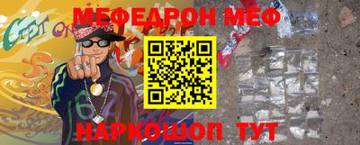 гашик Ставрополь
