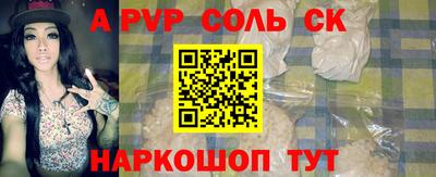 гашик Старая Купавна