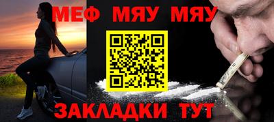 кристаллы Славянск-на-Кубани