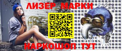 гашик Ставрополь