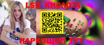 гашик Ставрополь