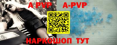 винт Среднеуральск