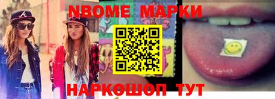 гашик Ставрополь
