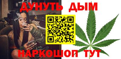 гашик Ставрополь