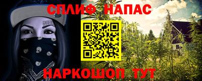 кристаллы Славянск-на-Кубани