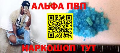 гашик Ставрополь