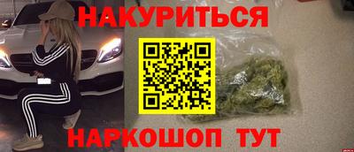 гашик Ставрополь