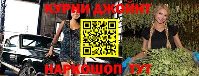 гашик Старая Купавна
