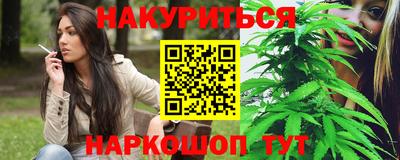 гашик Ставрополь