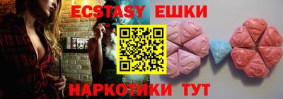 винт Среднеуральск