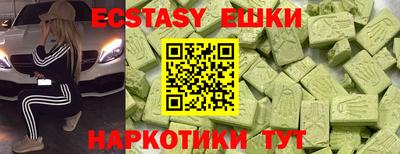 гашик Старая Купавна