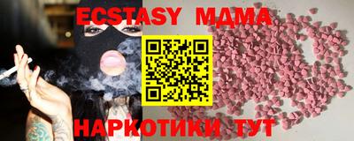 винт Среднеуральск