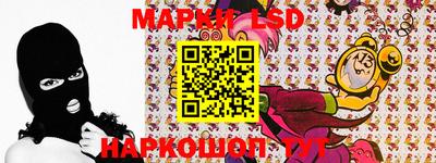 прущие крисы Славгород