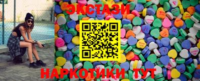 гашик Старая Купавна