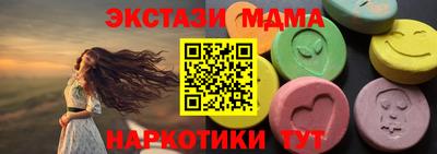 гашик Ставрополь
