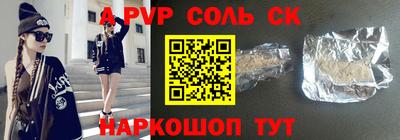 гашик Старая Купавна