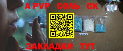 гашик Старая Купавна