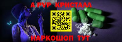 гашик Старая Купавна