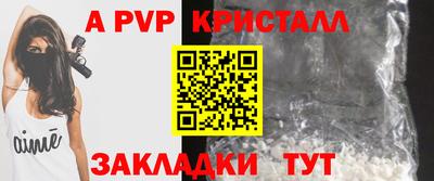 винт Среднеуральск