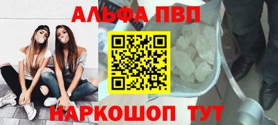 гашик Ставрополь