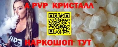винт Среднеуральск