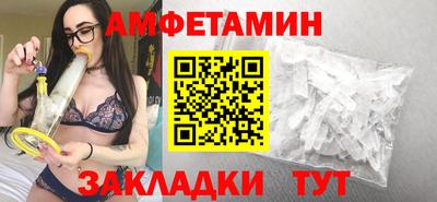 гашик Старая Купавна