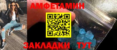 гашик Ставрополь