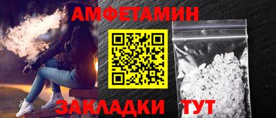 гашик Ставрополь