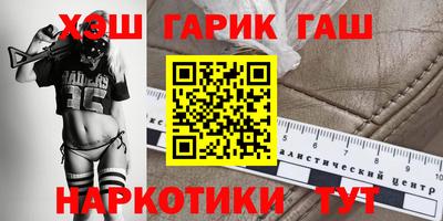 гашик Старая Купавна