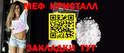 гашик Ставрополь