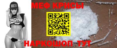 гашик Ставрополь