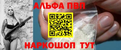 прущие крисы Славгород