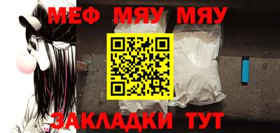 гашик Старая Купавна