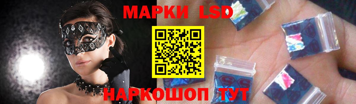 Лсд 25 экстази ecstasy  Вход с VPN  LSD-25 экстази кислота  ЛСД экстази  Назарово 
