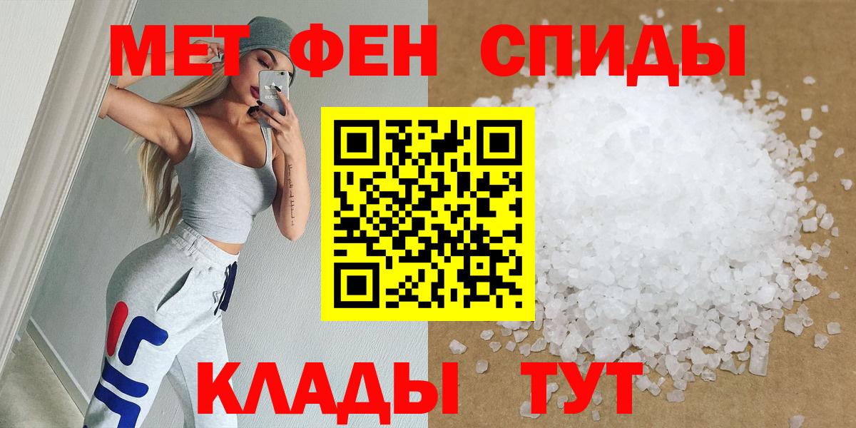 Метамфетамин  МЕТАМФЕТАМИН кристалл  Назарово  Вход с VPN  МЕТАМФЕТАМИН кристалл 