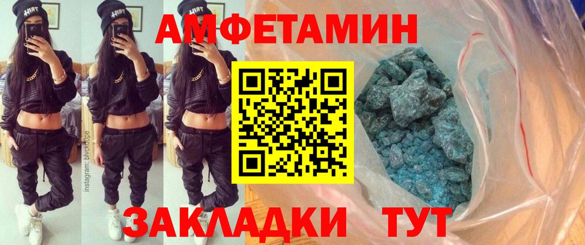 Метамфетамин витя Назарово