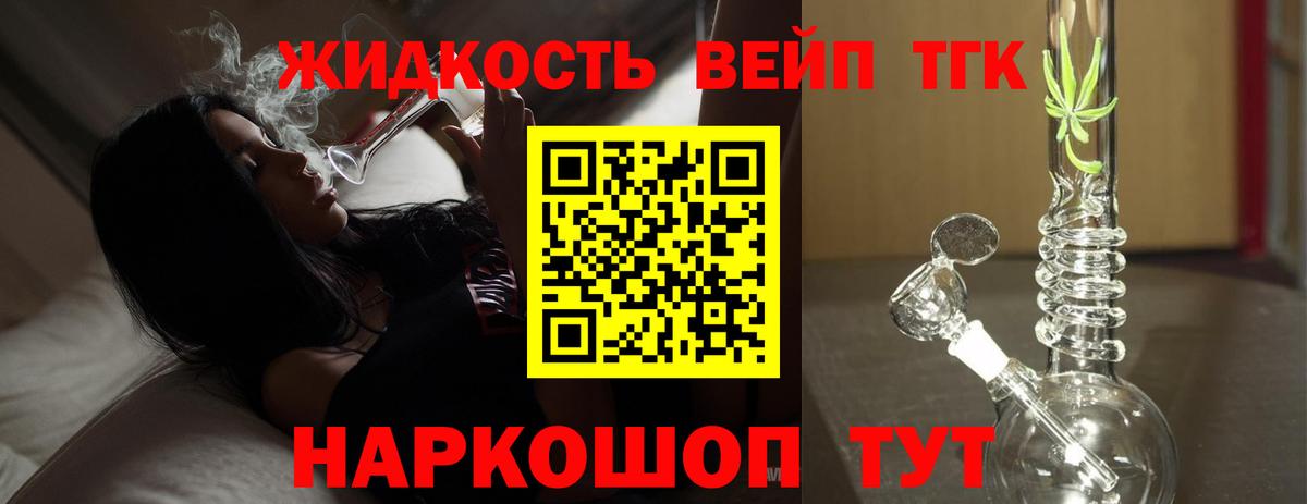 купить наркоту    онион  Вход с VPN  Назарово  ТГК Wax 