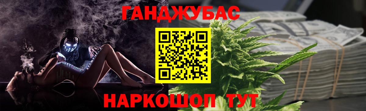 Марихуана LSD WEED  Бошки марихуана Ganja  Назарово  Вход с VPN  Канабис гибрид 